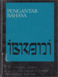 Image of Pengantar Bahasa Ibrani