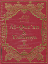 Al-Qur'an & Tafsirnya, Jilid II: Juz 4-5-6