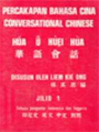 Image of Percakapan Bahasa Cina I: Bahasa Pengantar Indonesia Dan Inggeris