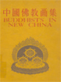 Buddhists In New China