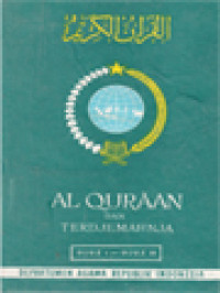 Image of Al Quraan Dan Terjemahannya: Djuz 1 - Djuz 10