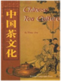 Image of Chinese Tea Culture