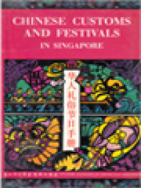 Chinese Customs And Festivals In Singapore