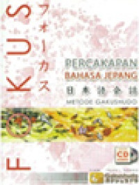 Image of Fokus Kalimat Bahasa Jepang: Metode Gakushudo