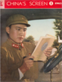 Image of Chinas's Screen 2