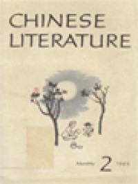 Chinese Literature (2-1965)