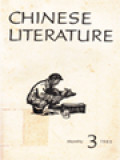 Chinese Literature (3-1965)