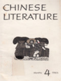 Chinese Literature (4-1965)