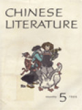 Chinese Literature (5-1965)