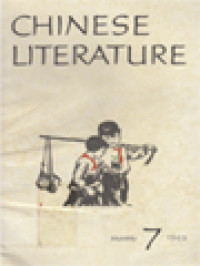 Chinese Literature (7-1965)