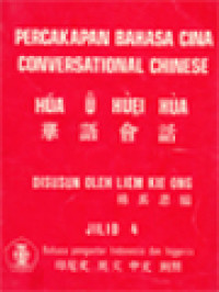 Image of Percakapan Bahasa Cina IV: Bahasa Pengantar Indonesia Dan Inggeris