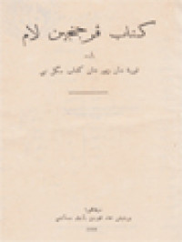 The Old Testament In Malay Arabic (Kitab Perjanjian Lama Yaitu Taurat Dan Zabur Dan Kitab Segala Nabi)