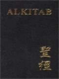 Alkitab Indonesia - Mandarin