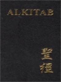 Alkitab Indonesia - Mandarin