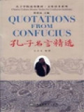 Quotations From Confucius