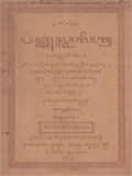 ꧋ꦏꦶꦠꦧ꧀ ꦥ꦳ꦠ꦳꧀ꦏ ꦭ꧀ꦏꦫꦶꦧ꧀ (ꦏꦮꦿꦃꦥꦼ꦳ꦏꦶꦃ꧈) Kitab Fathul Qorib - Kawroeh Fiqih
