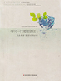 Image of 学习一门爱的语言: 与托马斯·莫顿相伴365日 (To Learn A Language Of Love:
365 Days With Thomas Morton) A Year With Thomas Merton