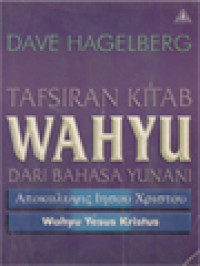 Tafsiran Kitab Wahyu Dari Bahasa Yunani: Wahyu Yesus Kristus