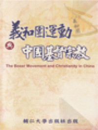 Image of The Boxer Movement And Christianity In China