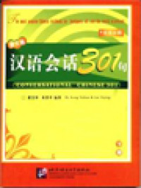 Image of The Most Popular Chinese Textbook For Foreigners All Over The World At Present: Conversational Chinese 301